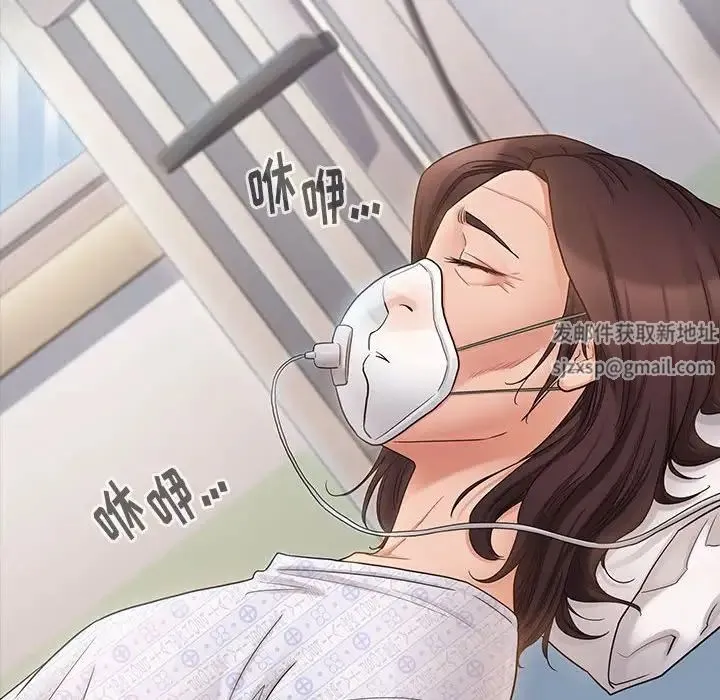 桃花 第44話 第47页