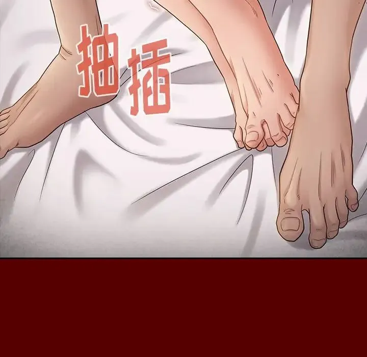 桃花 第44話 第44页