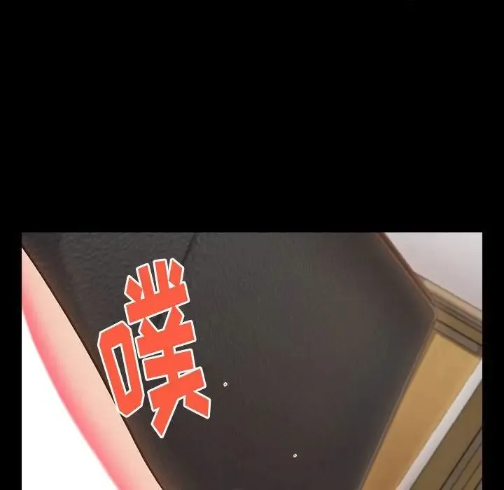 桃花 第44話 第8页