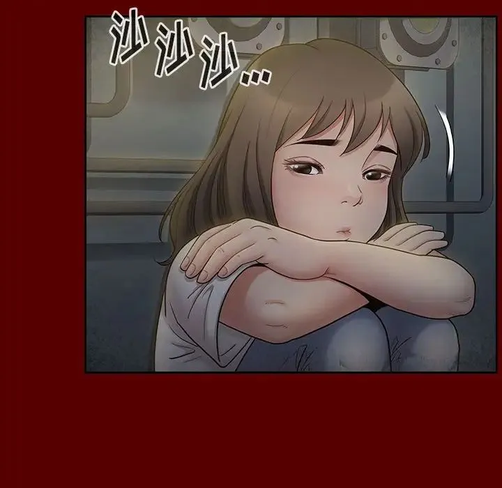 桃花 第44話 第80页