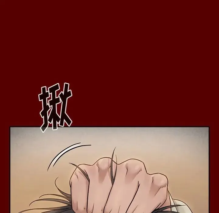 桃花 第44話 第142页