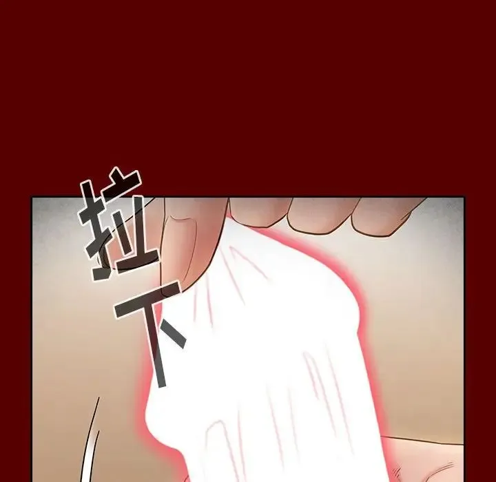 桃花 第44話 第132页