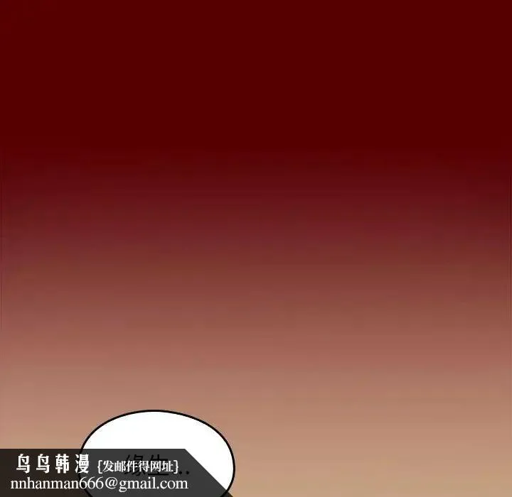 桃花 第44話 第83页