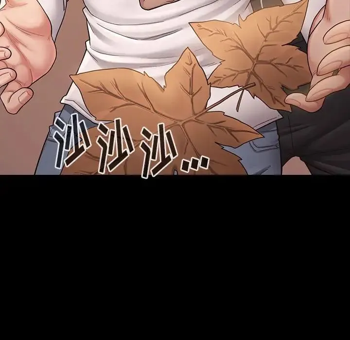 桃花 第35話 第108页