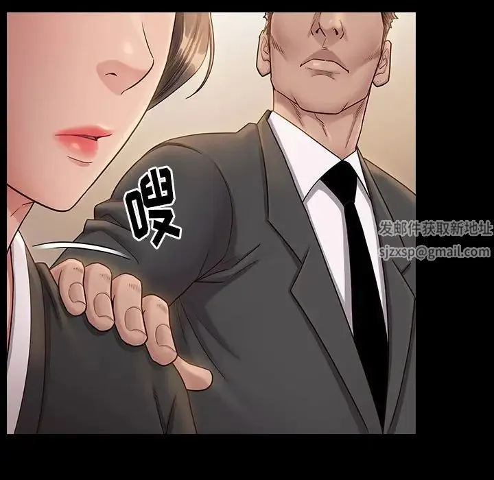 桃花 第35話 第24页