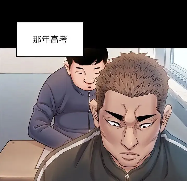 桃花 第35話 第155页
