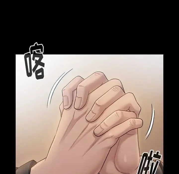 桃花 第35話 第140页