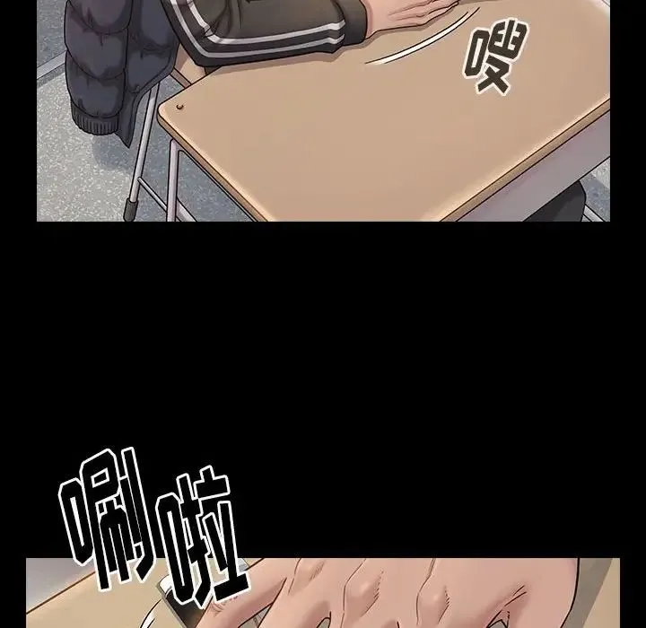 桃花 第35話 第125页