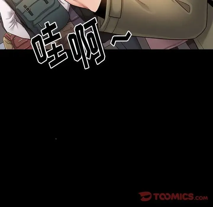 桃花 第35話 第123页