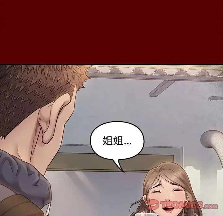 桃花 第35話 第129页