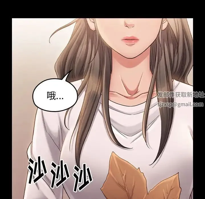桃花 第35話 第54页