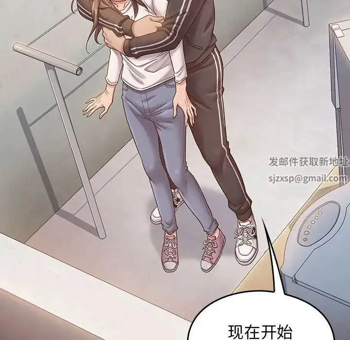 桃花 第35話 第113页