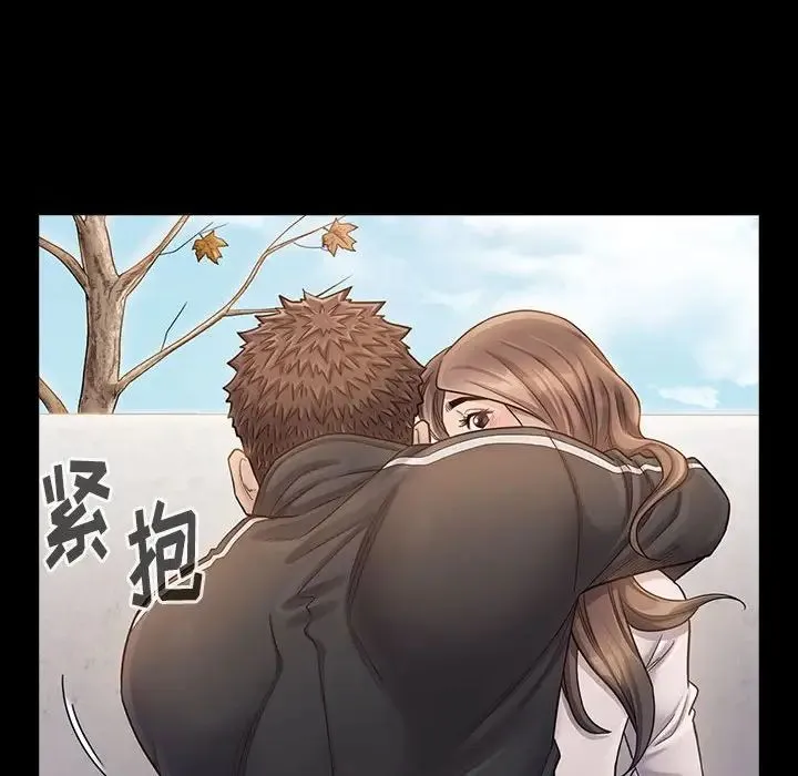 桃花 第35話 第109页