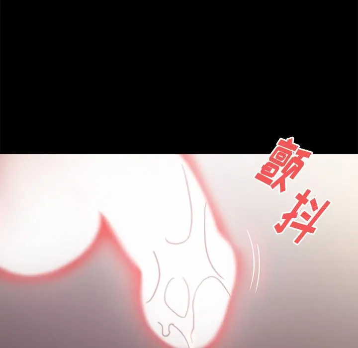 桃花 第1话 第121页
