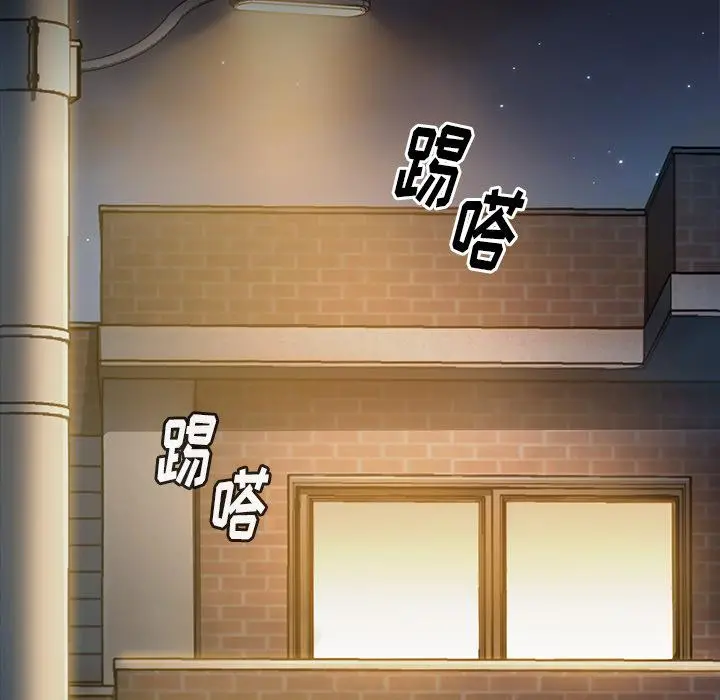 桃花 第1话 第31页