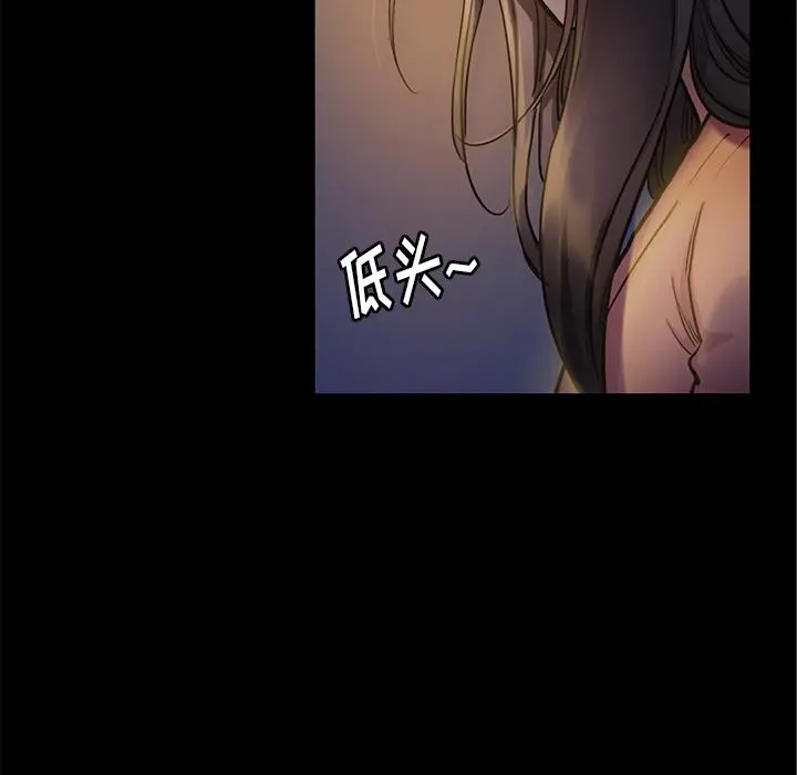 桃花 第1话 第28页