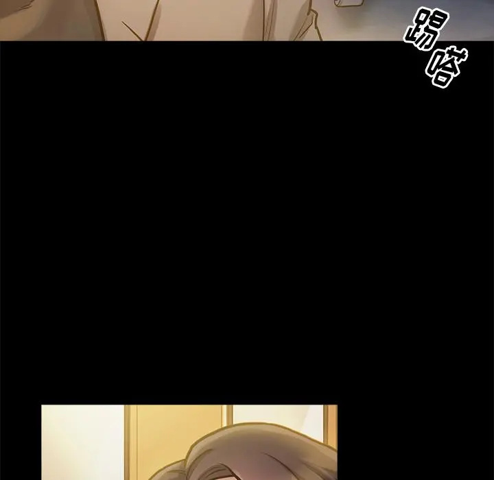 桃花 第1话 第185页