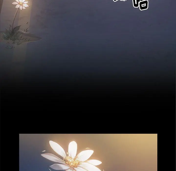 桃花 第1话 第34页