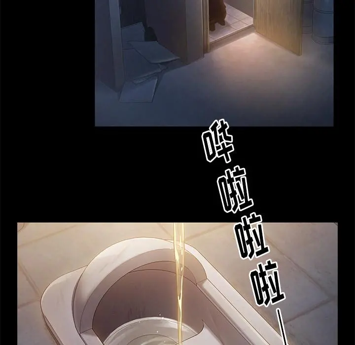 桃花 第1话 第207页