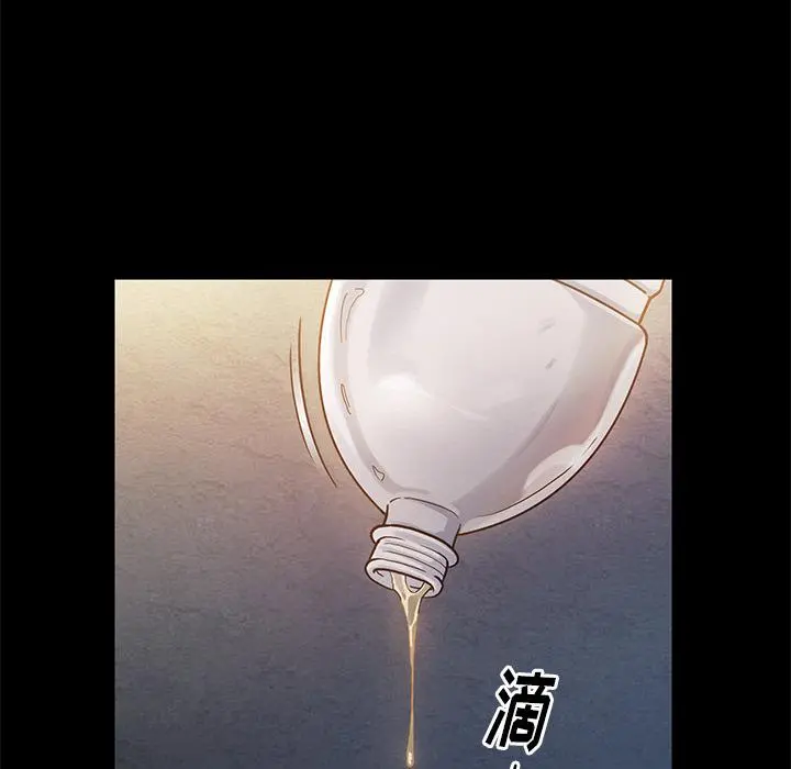 桃花 第1话 第215页