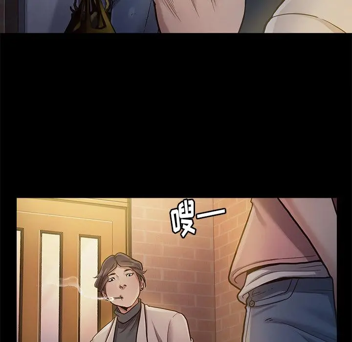 桃花 第1话 第182页