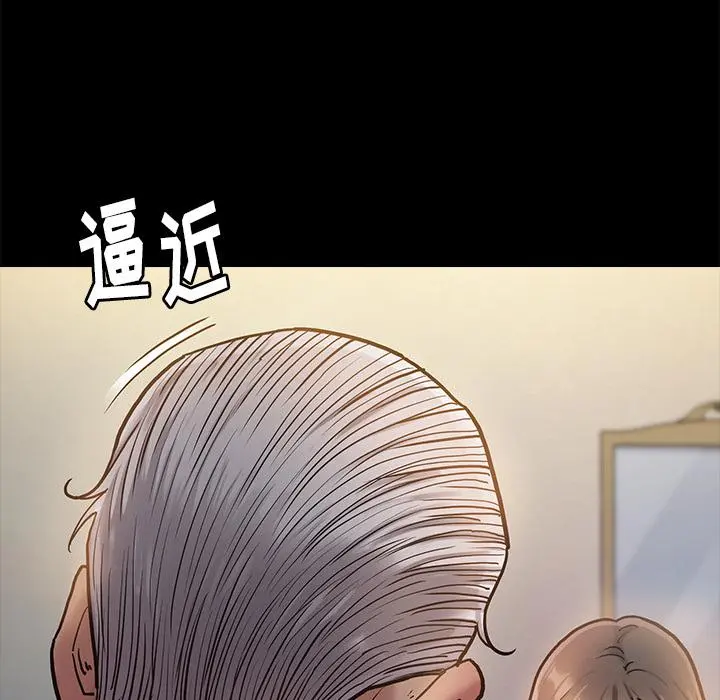 桃花 第1话 第115页
