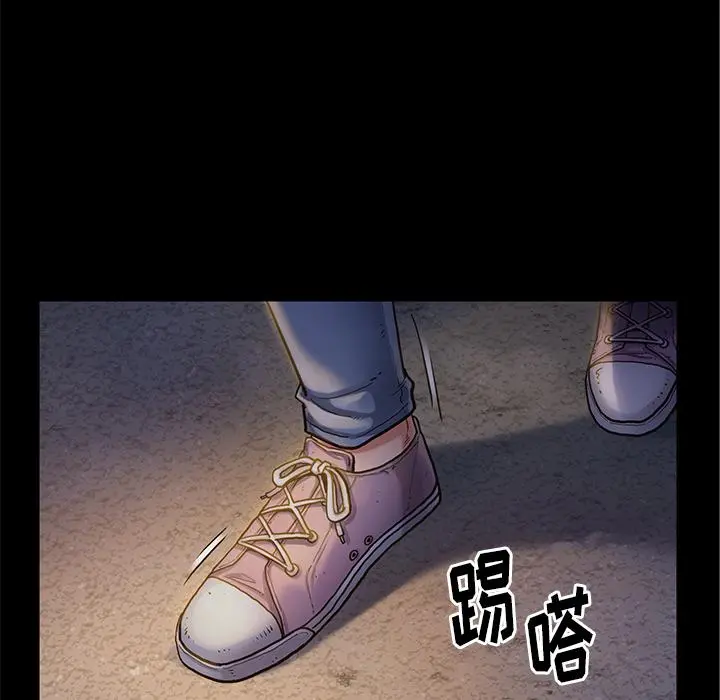 桃花 第1话 第29页