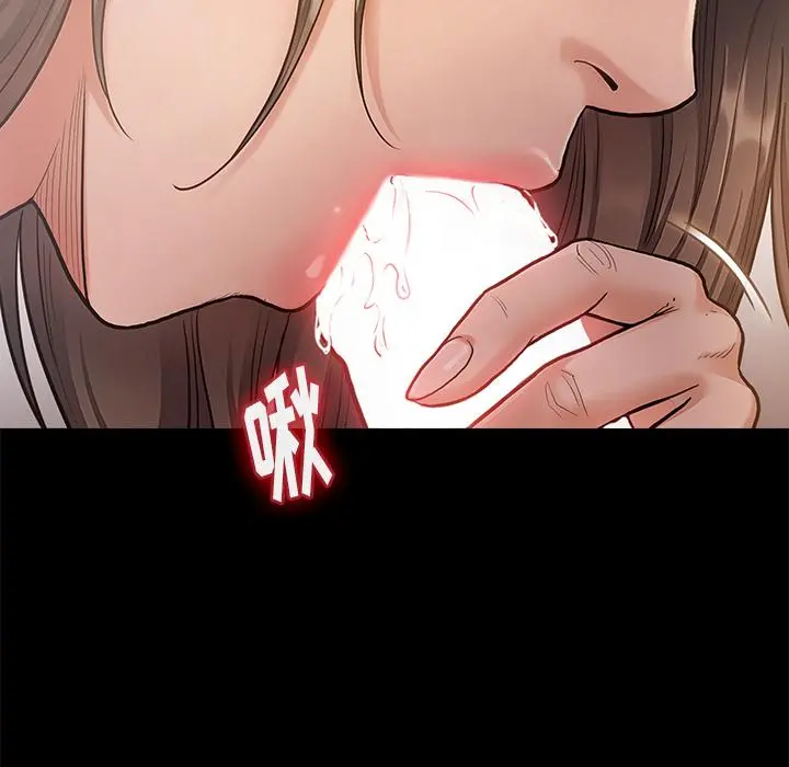 桃花 第1话 第52页