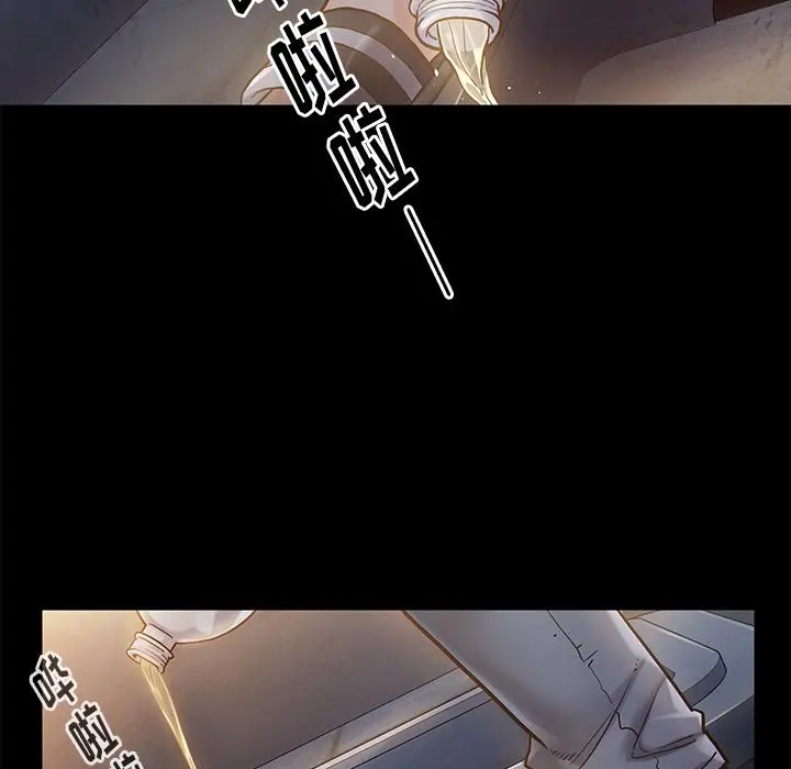 桃花 第1话 第211页