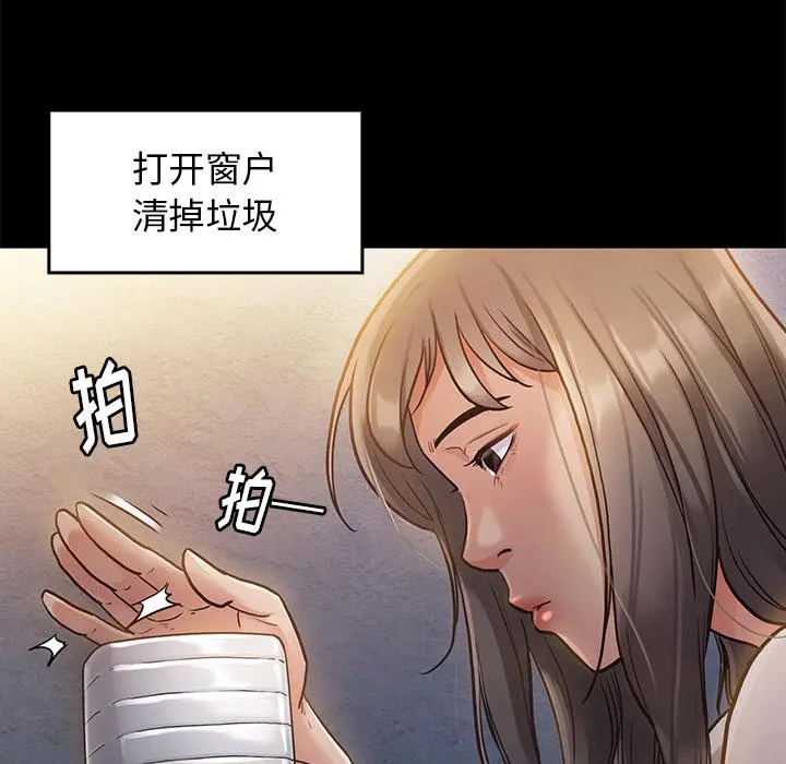 桃花 第1话 第213页