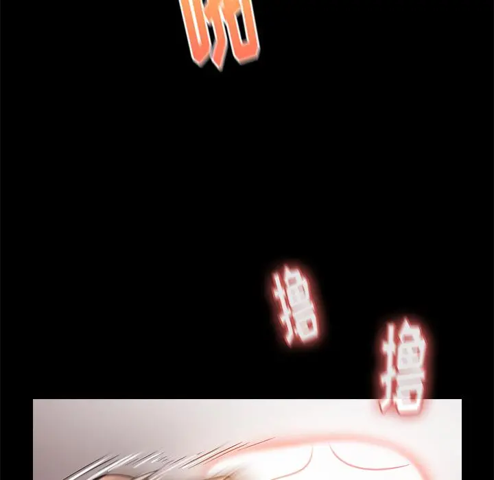 桃花 第1话 第108页