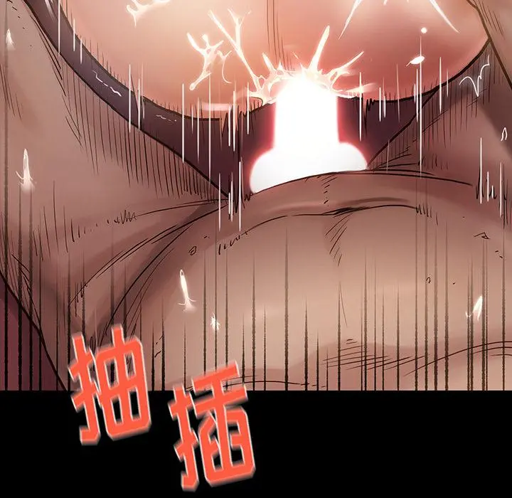 桃花 第1话 第90页