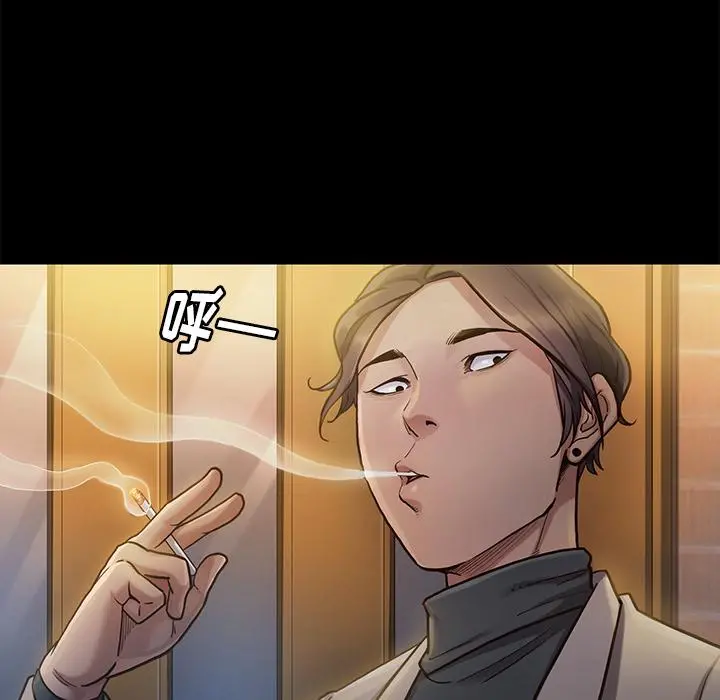 桃花 第1话 第189页