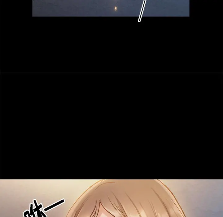 桃花 第1话 第216页