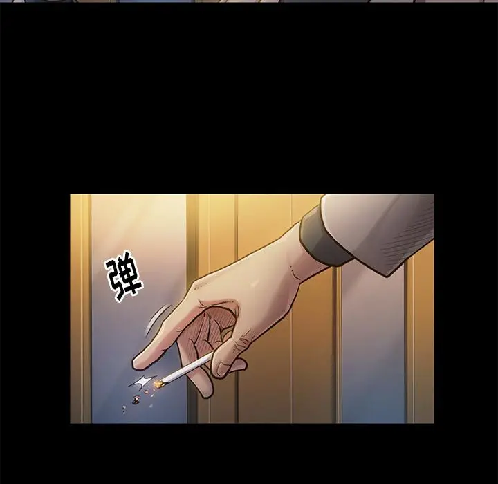桃花 第1话 第190页