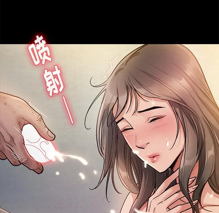 桃花 第1话 第118页
