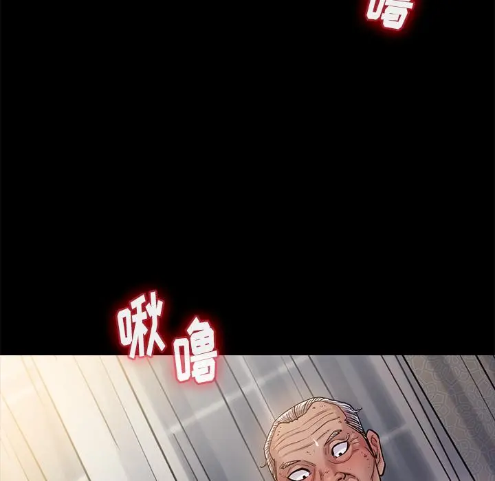 桃花 第1话 第54页