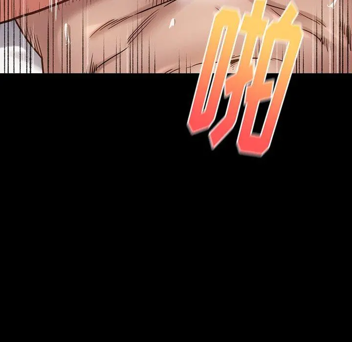 桃花 第21话 第101页