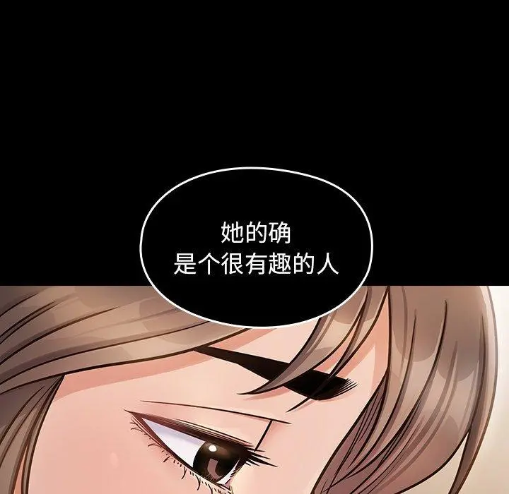 桃花 第21话 第56页