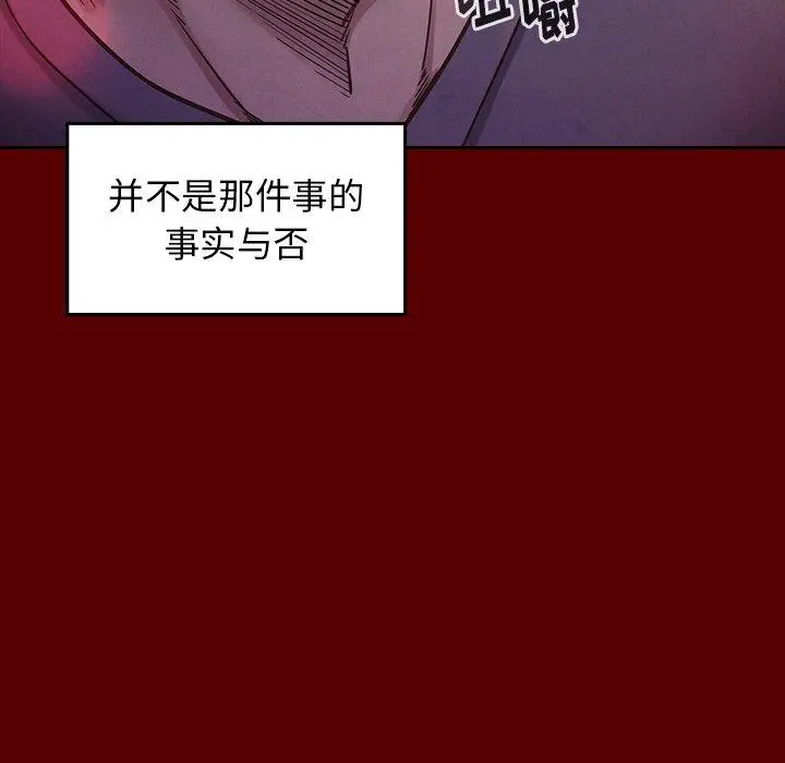 桃花 第21话 第147页