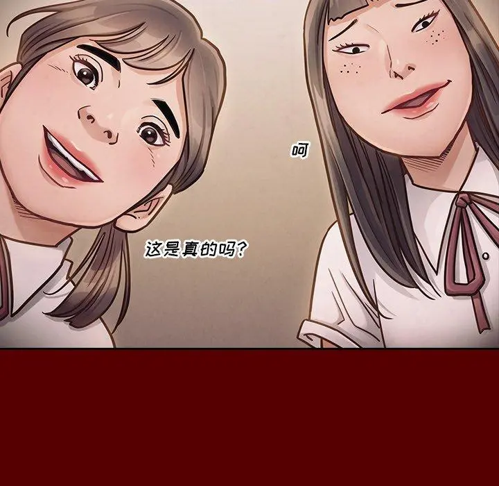 桃花 第21话 第128页