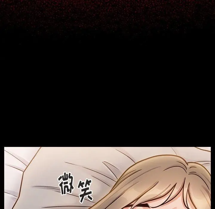 桃花 第21话 第168页
