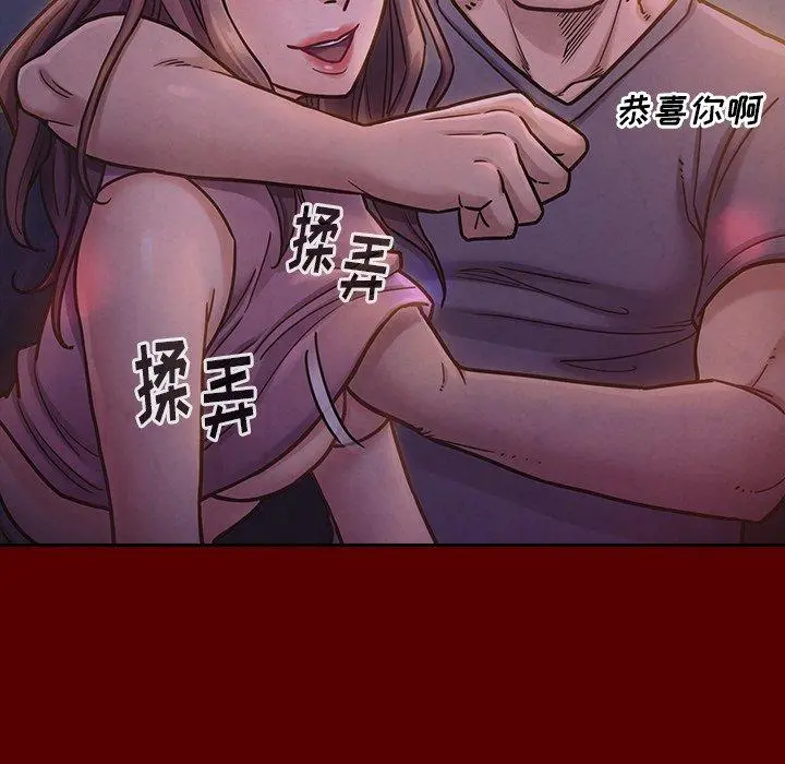 桃花 第21话 第149页
