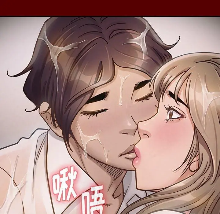 桃花 第21话 第155页