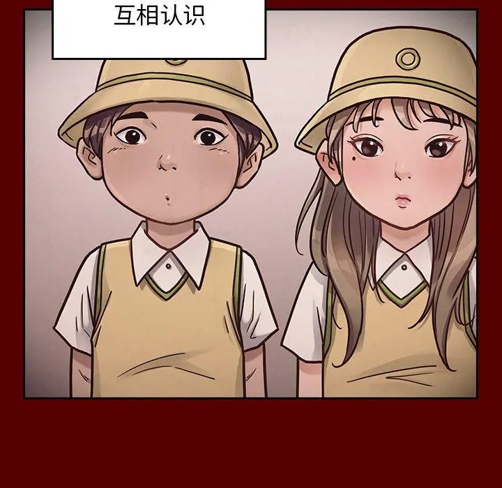 桃花 第21话 第114页