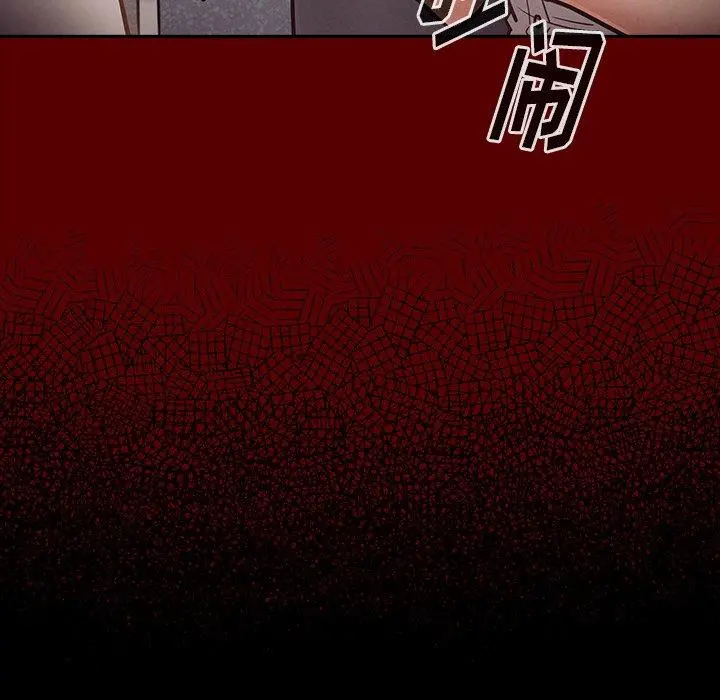 桃花 第21话 第131页