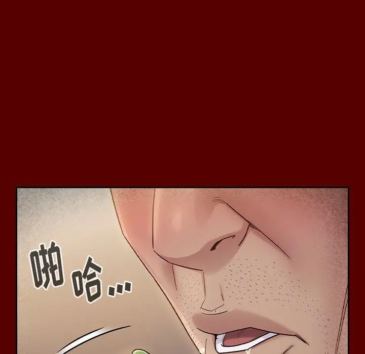 桃花 第28话 第92页