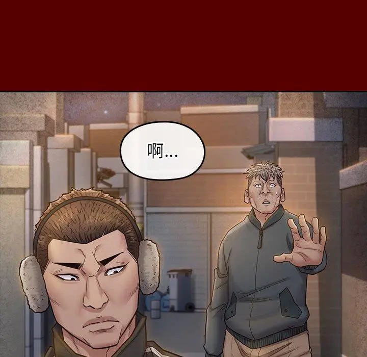 桃花 第28话 第130页