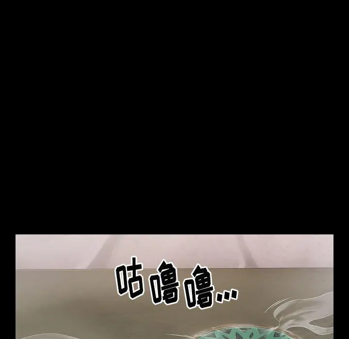 桃花 第28话 第173页