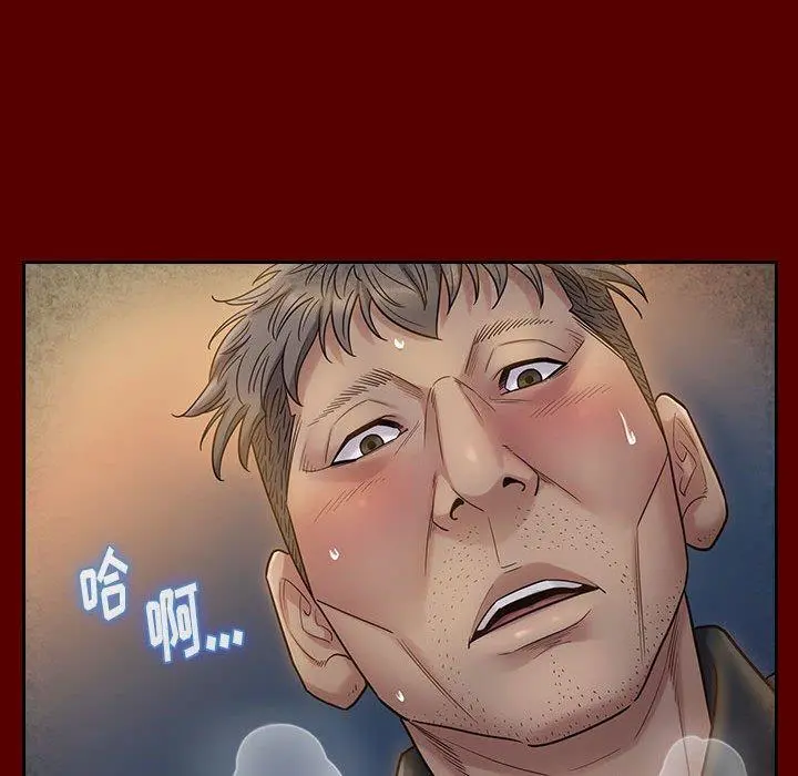 桃花 第28话 第78页